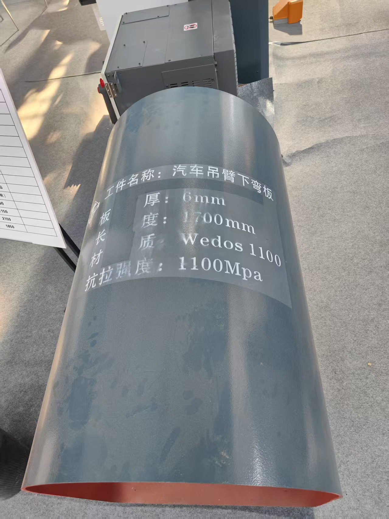 bent lower arm panel for truck-mounted cranes