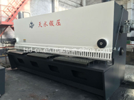 Guillotine Shear Machine (QC11Y-16X7000)
